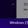 今晚9点35出什么生肖123479