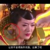 牛头马面猜一生肖的出处